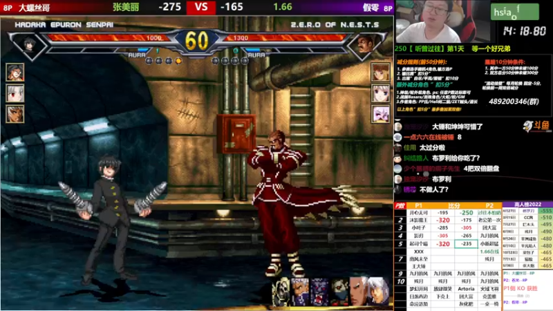 【2022-11-11 23点场】那日的风：【MUGEN】晚上好, 兄弟们