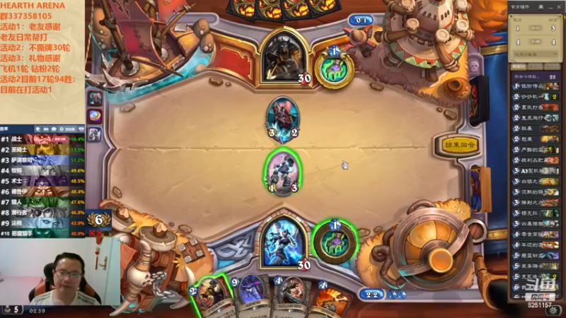 【2022-11-11 02点场】麦迪文哥：竞技场双职业双倍快乐