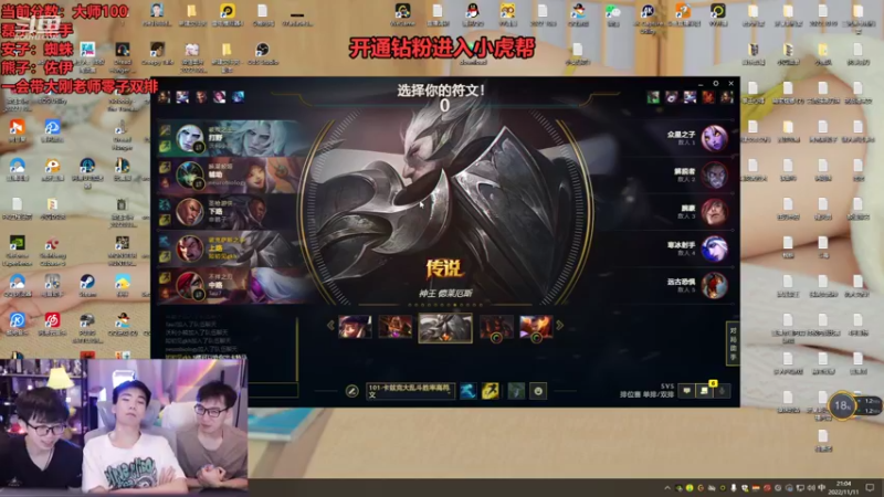 【2022-11-11 21点场】南波儿大魔王丶：小虎帮来了！峡谷无敌