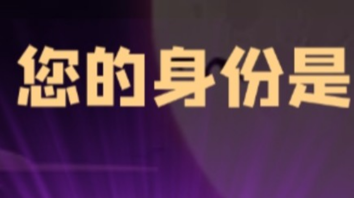 石像鬼枪牌