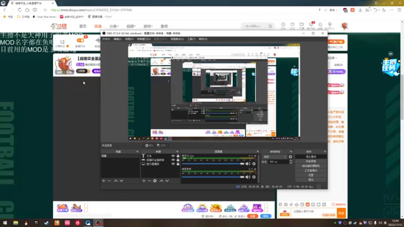 【2022-11-12 12点场】鱼的眼泪水知道：【战锤Ⅲ全面战争】 MOD娱乐型主播