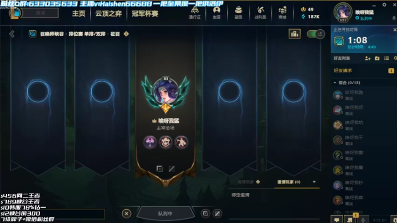 【2022-11-12 13点场】海神丶俄洛伊：学俄洛伊轻松钻石