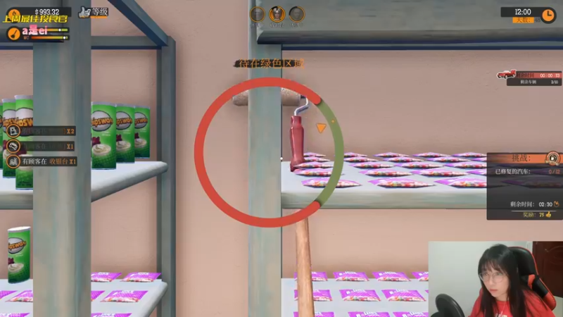 【2022-11-10 20点场】一颗小a桃：【小奶团】桃灵儿变强的第163天