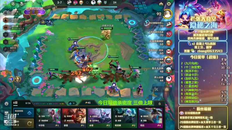【2022-11-12 17点场】EGM老张：8点《北皇杯》决赛！