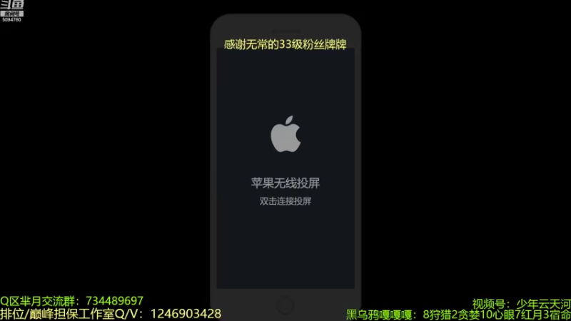【2022-11-12 20点场】青鸾少年云天河：凯皇登场，群魔退散~