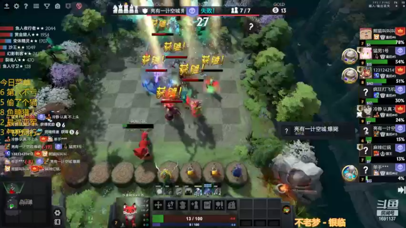 【2022-11-10 23点场】囧啥都不懂雪诺：在下皇后守门员