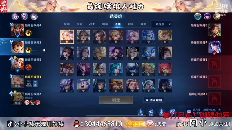 【2022-11-11 22点场】小小娥1：请开始你的表演！！！