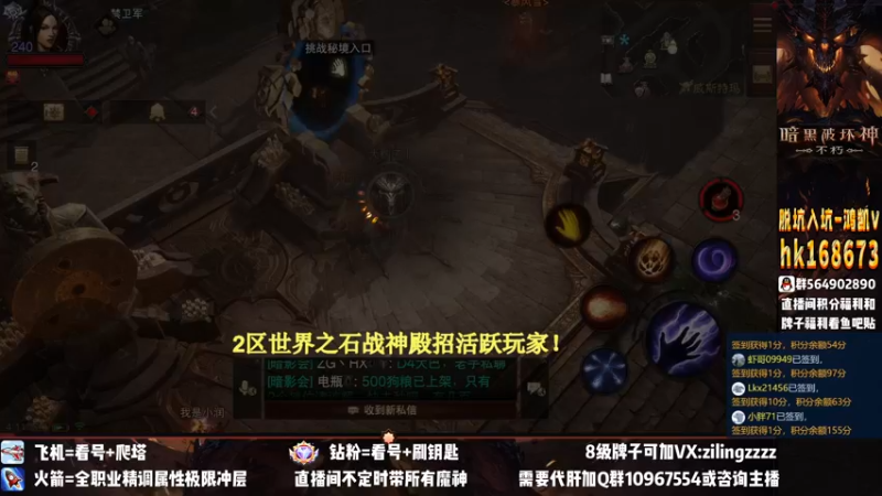 【2022-11-12 16点场】紫灵z：紫灵：冲200层！
