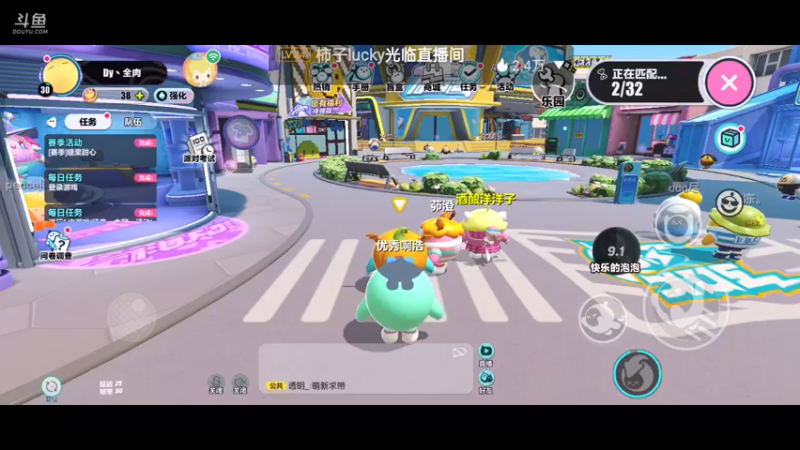 【2022-11-07 17点场】全肉馄饨：蛋仔派对冲鸭