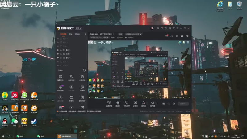 【2022-11-12 15点场】卷子丶：圆梦小橘来咯~~~！
