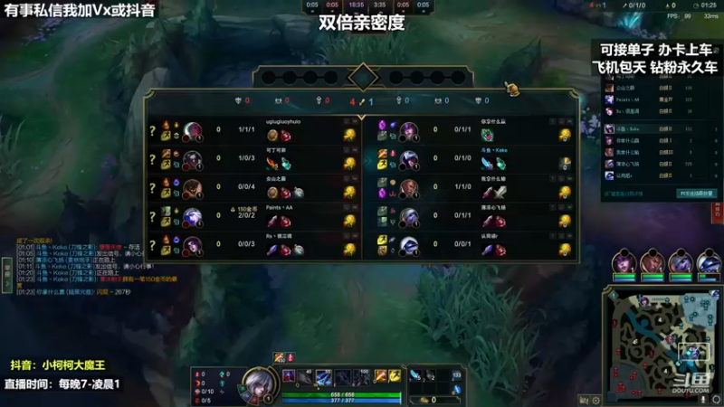 【2022-11-12 01点场】小柯柯大魔王：小柯柯大魔王：带妹哪家强？