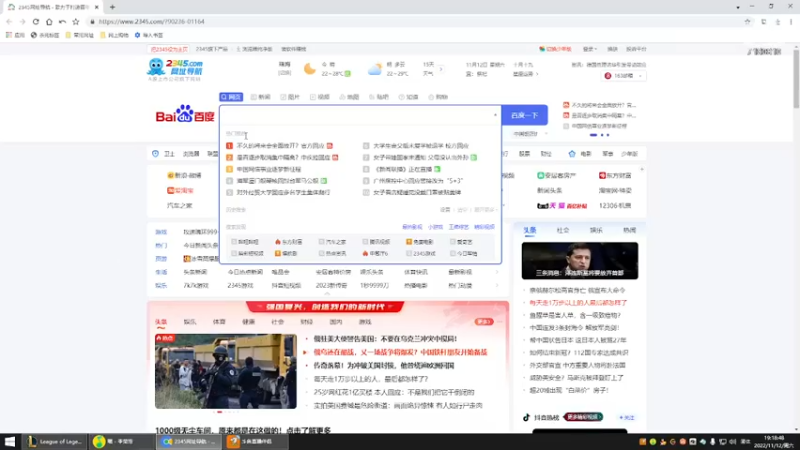 【2022-11-12 19点场】wcg10000：野区在线教学 7180810