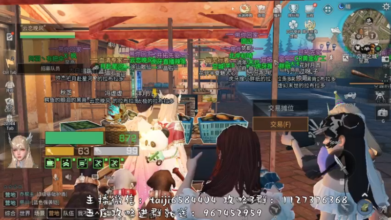 【2022-11-11 15点场】中华田园冯太极：果壳岛<涂山散仙>营地收人