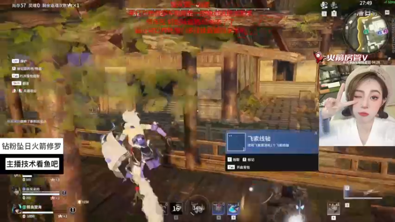 【2022-11-09 23点场】甜不了了：重庆第一辣妹野排万伤修罗