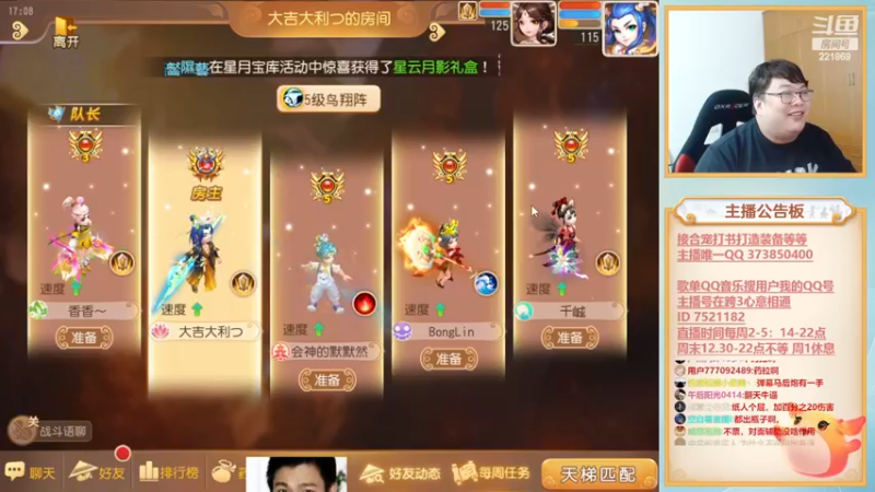 【2022-11-12 17点场】小儿郎丶丶：坐等7点半爆料~221869~~