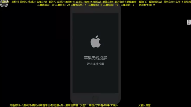 【2022-11-12 19点场】甄知棒：吕布婉儿1V10，整活豌豆射手无敌