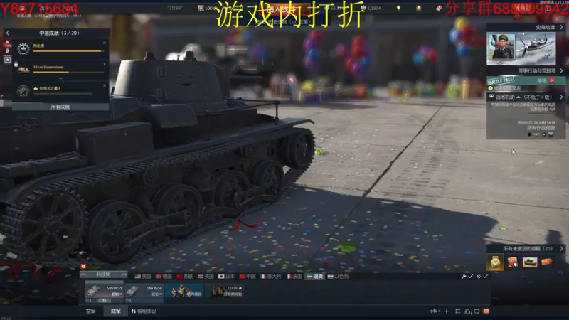 【2022-11-07 14点场】方头豹：战争雷霆国际服~