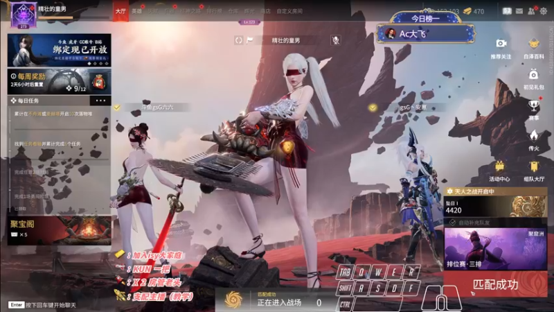 【2022-11-11 21点场】sysyu：【sy】赛季末了 帮水友渡劫！！