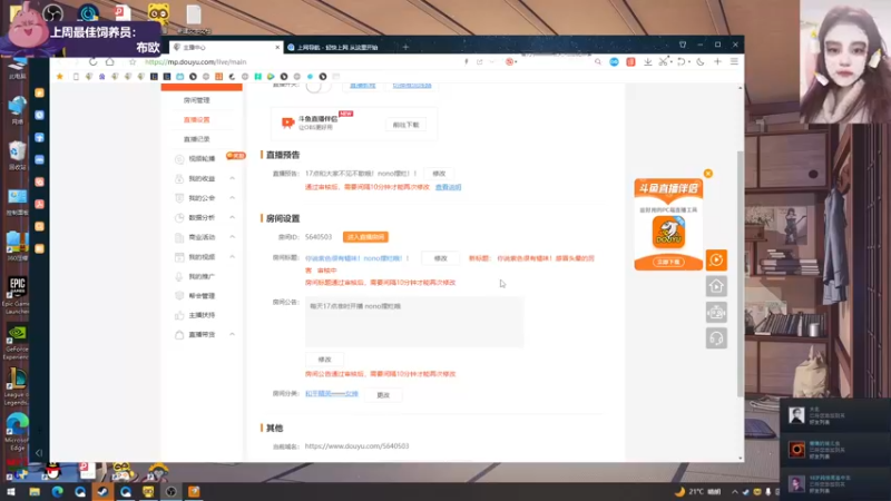 【2022-11-11 20点场】芝士味的韫儿：你说紫色很有韫味！感冒头晕的厉害
