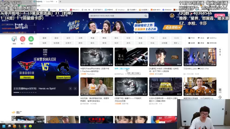 【2022-11-12 03点场】雪下望月7：望月：从零开始，3天王者！~
