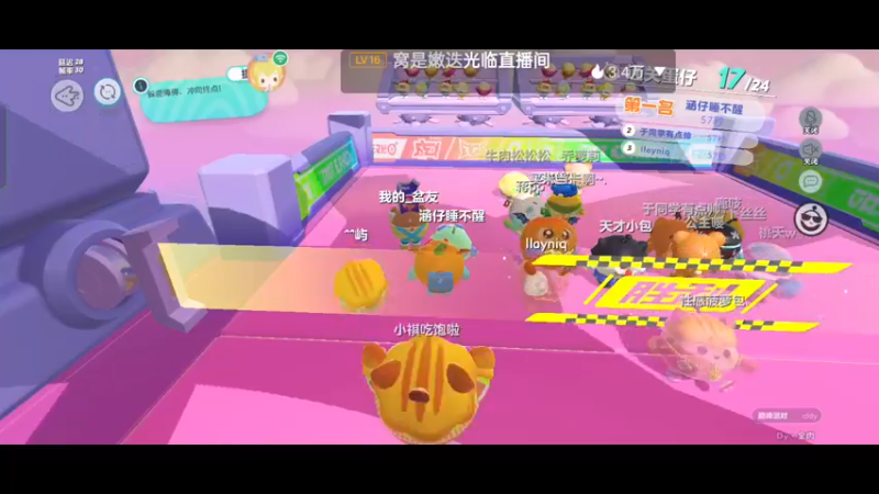 【2022-11-09 15点场】全肉馄饨：蛋仔派对来咯