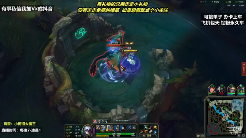 【2022-11-12 18点场】小柯柯大魔王：小柯柯大魔王：带妹哪家强？