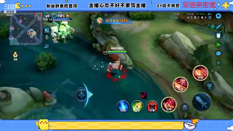 【2022-11-11 21点场】DYG易瞳：巅峰赛2400冲巅峰第一