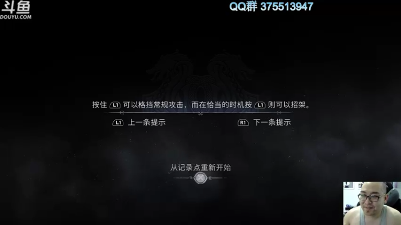 【2022-11-12 14点场】its宁玉今秋：老宁的游戏时光