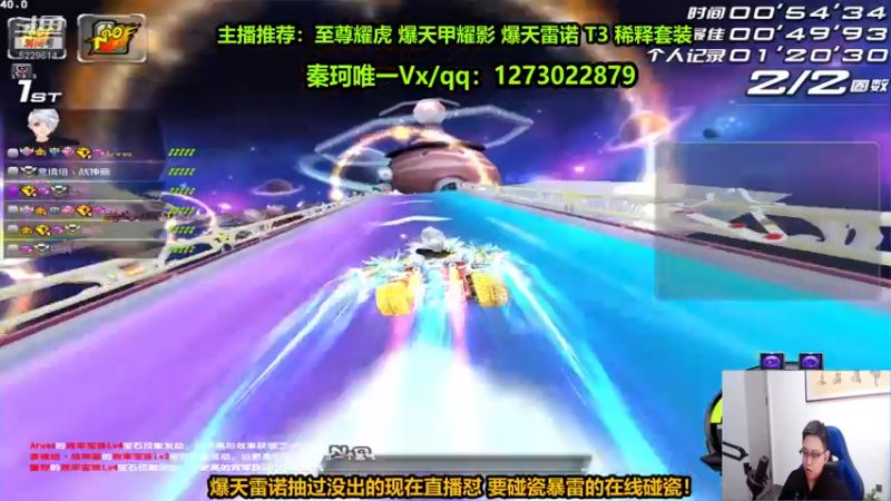 【2022-11-12 01点场】圆梦大师丶秦珂：秦珂：爆雷 耀虎 盘龙 T3 搞起来