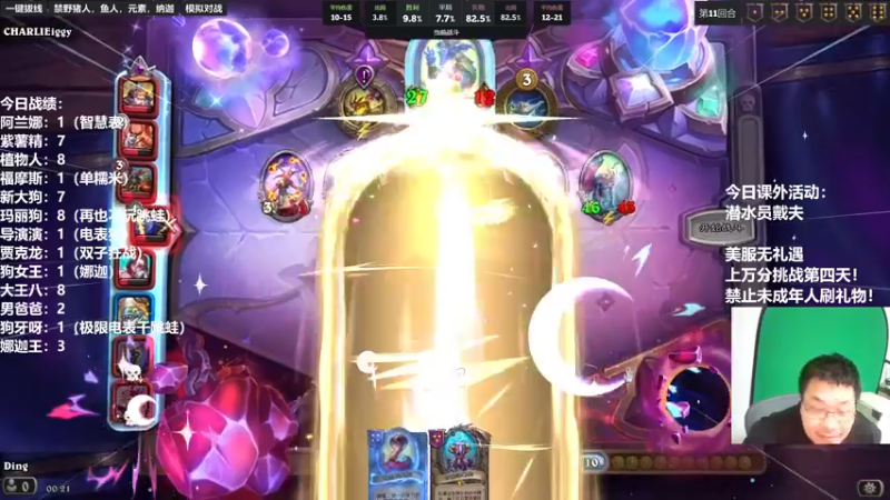 【2022-11-12 00点场】王师傅精益求精：30天连播day16 美服无礼遇！