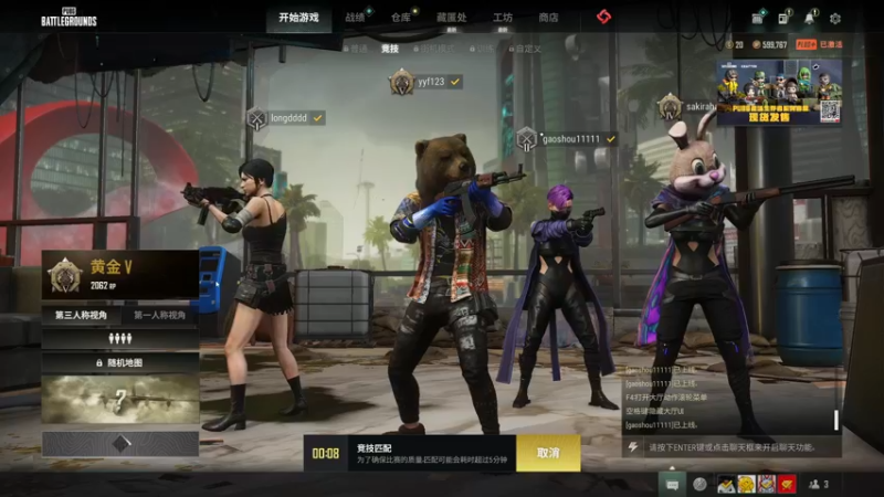【2022-11-12 17点场】yyfyyf：随便玩玩! 9999