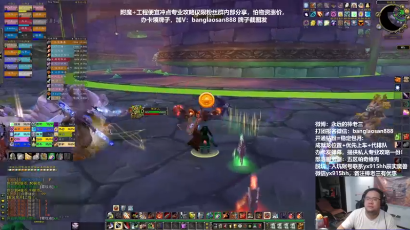 【2022-11-12 20点场】棒老三：2000g珠宝攻略明天出！！