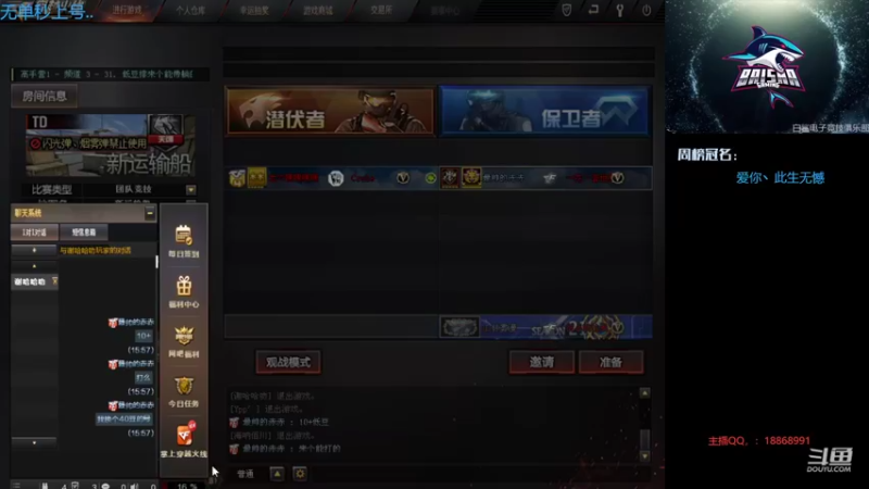 【2022-11-12 15点场】白鲨熊猫君：第五人格真好玩~@