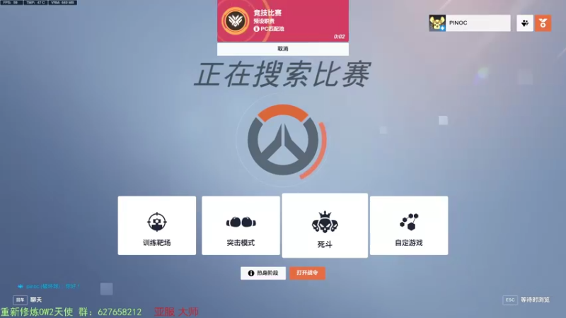 【2022-11-12 16点场】CheersC：单排天使能上分吗