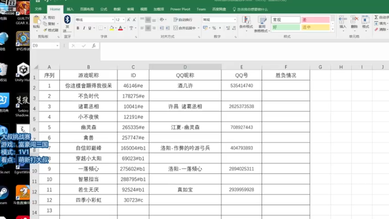 【2022-11-10 14点场】疗伤系大叔：【富豪闯三国】陈宫组队挑战赛-三国大富翁