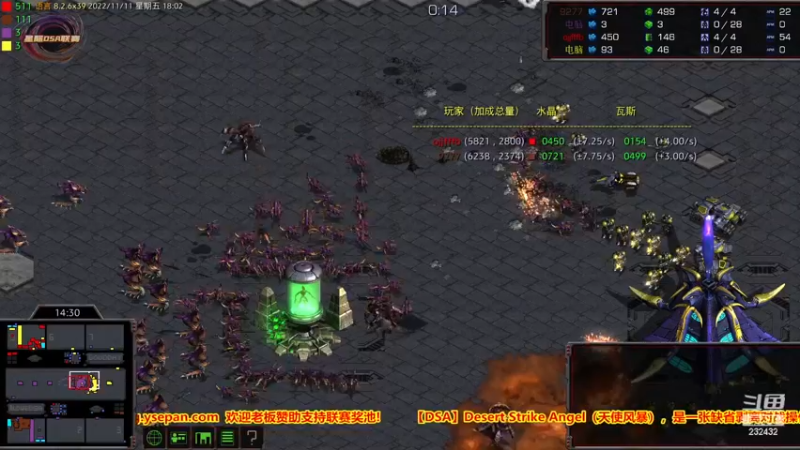 【2022-11-11 18点场】星际DSA联赛：天使风暴专业版DSA8.2.6x39