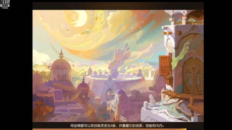 【2022-11-11 13点场】高个子法爷：梦幻小学徒新区