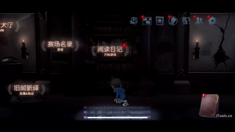 【2022-11-10 21点场】丶小沐木：晚上瘟疫传说
