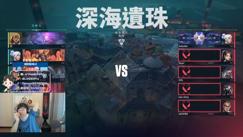 【2022-11-11 17点场】B加丶BLOSSOM：【B加】bobo的直播间