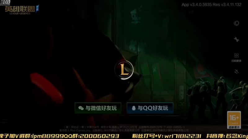 【2022-11-11 16点场】若念king：心态摆好 好好上分