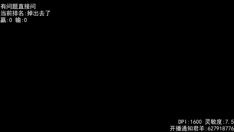 【2022-11-12 17点场】丶帝宸清羽：【清羽】半藏