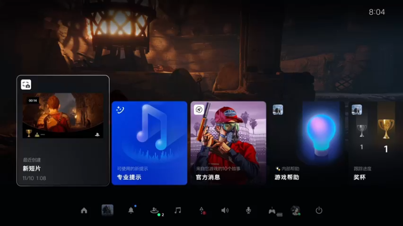 【2022-11-12 08点场】这个ID很流弊：战神5 战神难度  白金计划（ID