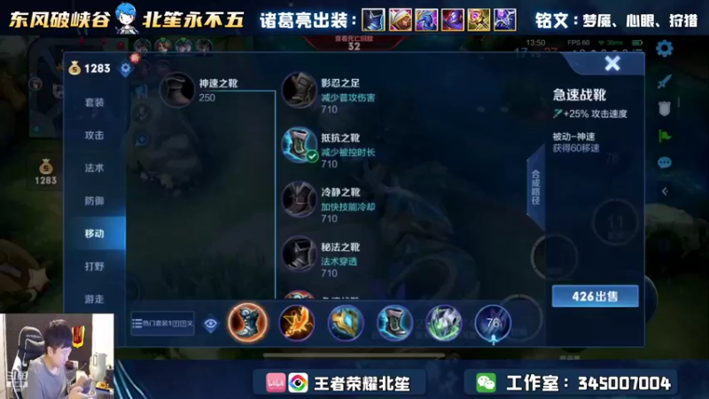 【2022-11-11 21点场】北笙：巅峰乱上2100