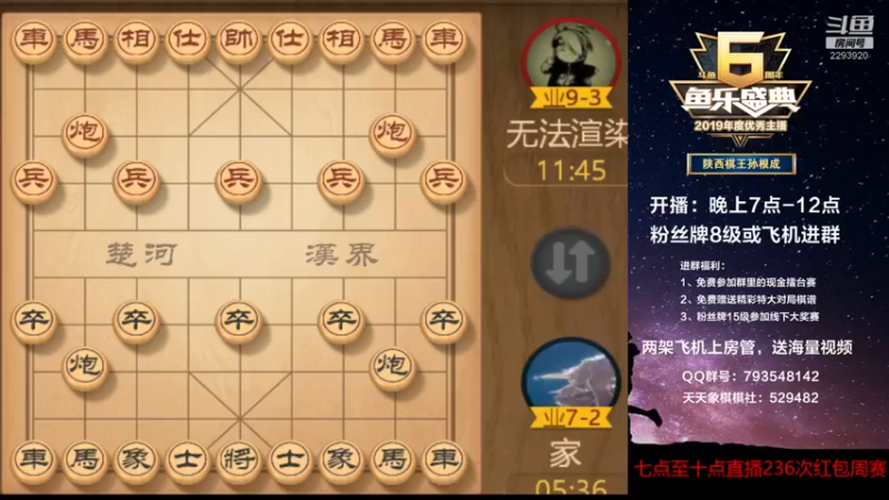 【2022-11-12 21点场】日月轮回888：特级教练巅峰对决！