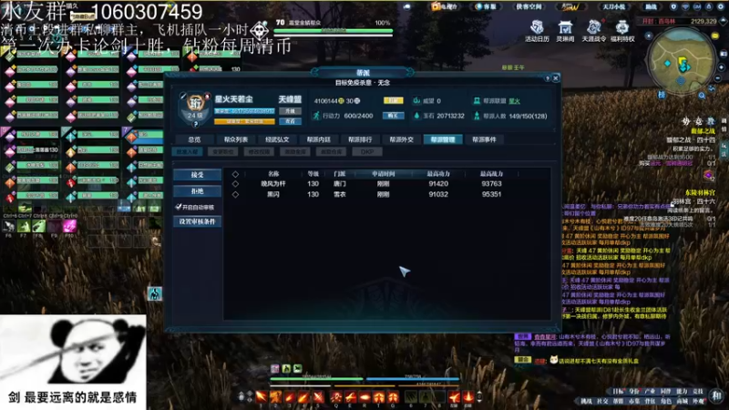 【2022-11-05 21点场】是猫久啊：猫久：周六联赛