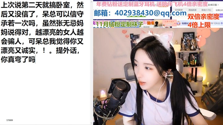 呆妹读粉丝来信，呆妹从甚至搬家去成都，快递就有50多个