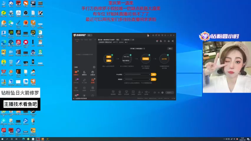 【2022-11-09 11点场】甜不了了：重庆第一辣妹野排万伤修罗