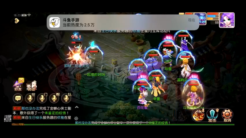 【2022-11-12 18点场】樱桃mike：梦幻手游喜欢