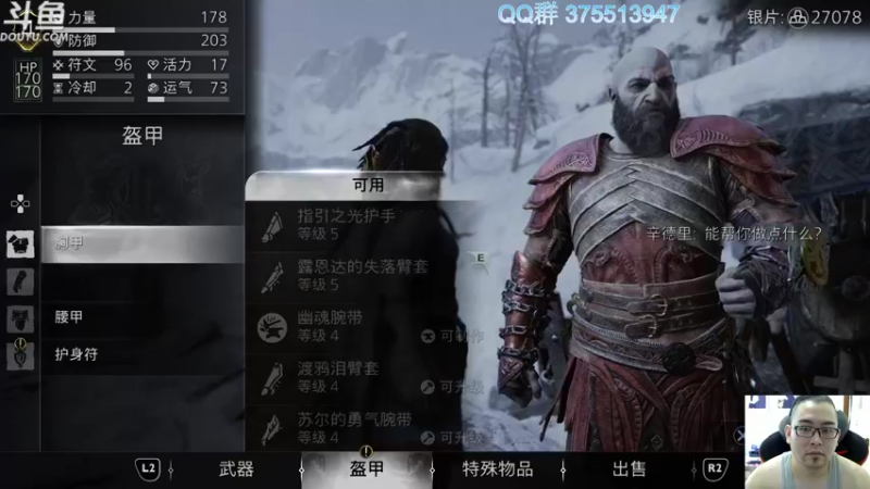 【2022-11-12 10点场】its宁玉今秋：老宁的游戏时光