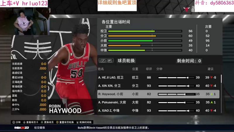 【2022-11-12 22点场】91斧王娱乐NBA解说：NBA2K23水友联盟！简单又好玩